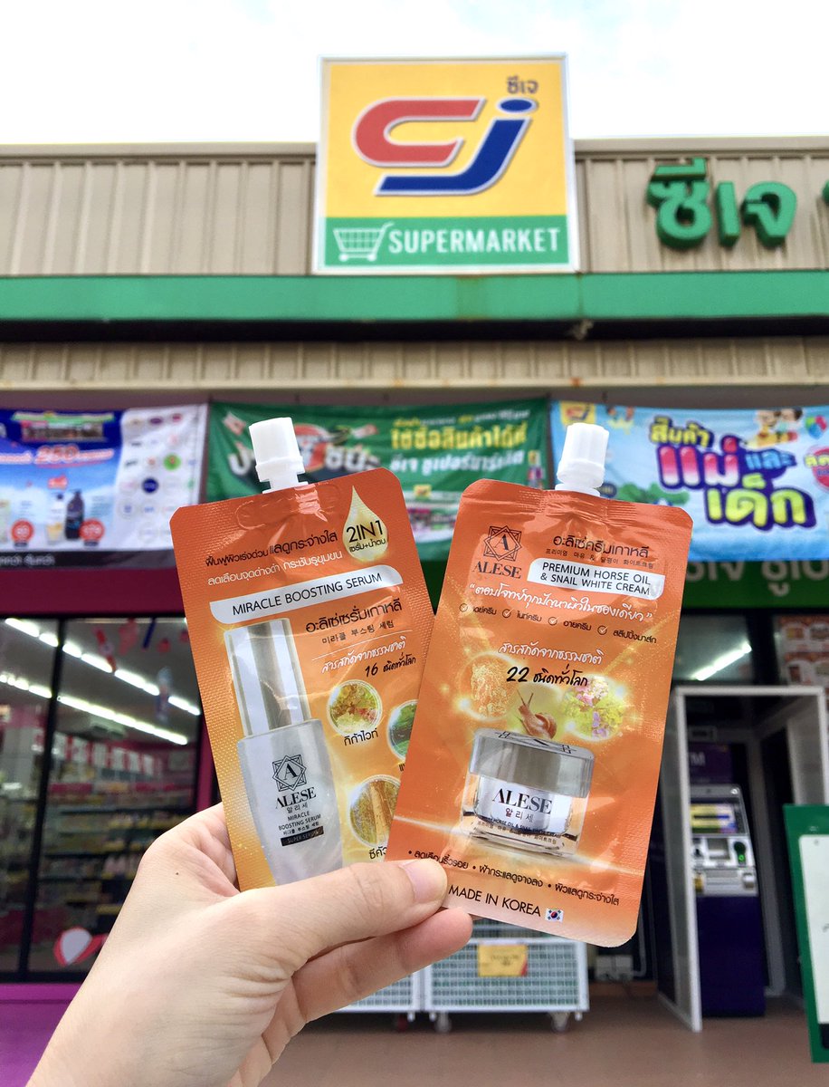 NowReviewer's tweet photo. โดนศรีริต้าป้ายยาในรายการแฉคืนนั้น ชั้ลก็ออกตามหา ครีมซอง สีส้มๆ ที่เค้ารีวิวกันเยอะๆ ตื่นเต้นแกเอ้ยยกให้เป็นแรร์ไอเทม #ของมันต้องมี #ครีมซองเซเว่น แต่ตอนนี้เจอที่ Cj 😅 https://t.co/YEqCyeC3Do
