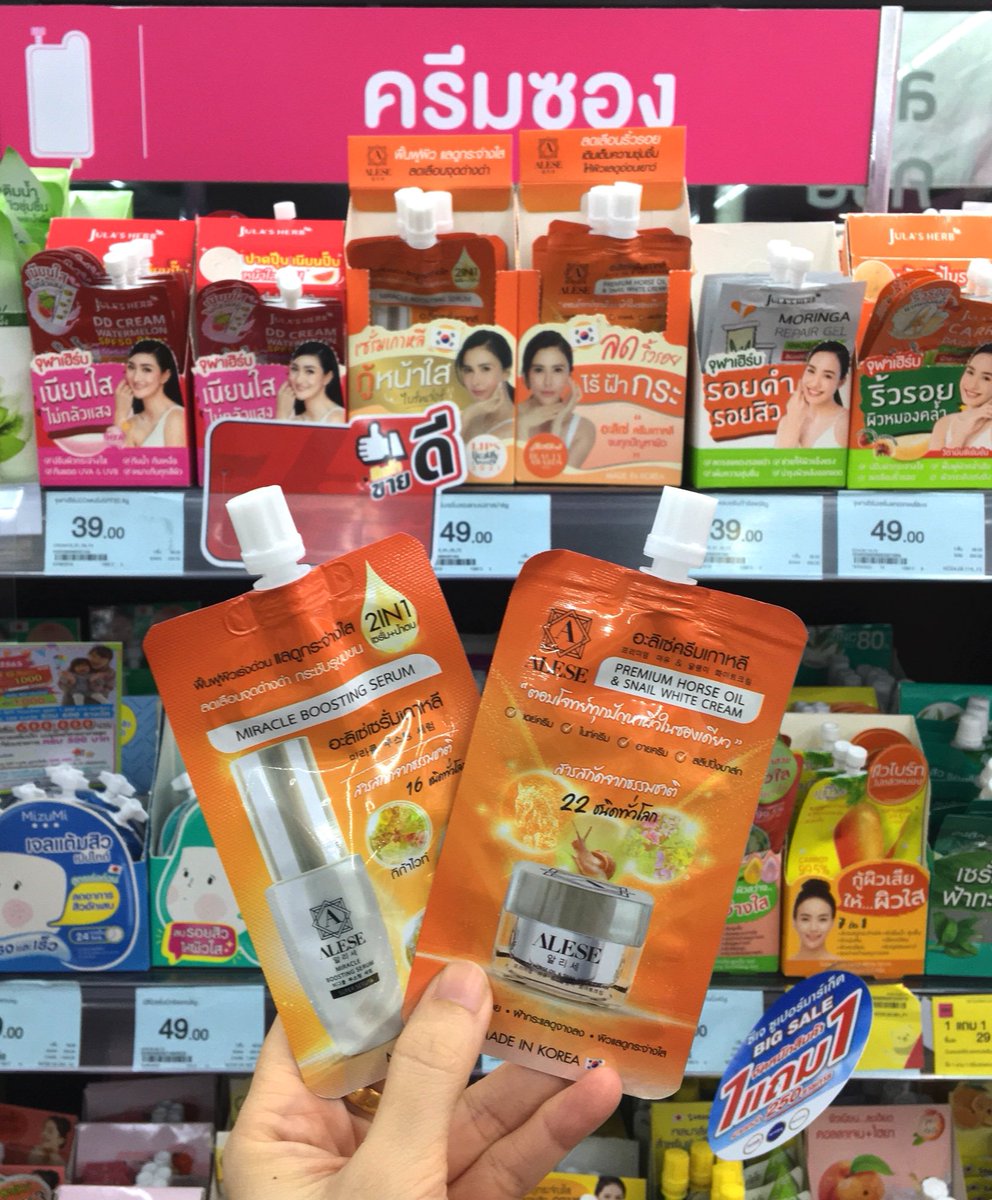 NowReviewer's tweet photo. โดนศรีริต้าป้ายยาในรายการแฉคืนนั้น ชั้ลก็ออกตามหา ครีมซอง สีส้มๆ ที่เค้ารีวิวกันเยอะๆ ตื่นเต้นแกเอ้ยยกให้เป็นแรร์ไอเทม #ของมันต้องมี #ครีมซองเซเว่น แต่ตอนนี้เจอที่ Cj 😅 https://t.co/YEqCyeC3Do