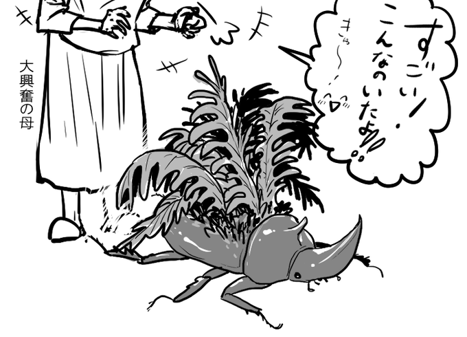 いつもよりハッキリめに覚えてたから描いちゃった…
私はわけがわからなすぎてドン引きしてた…夢診断で調べてみたいけどこれはどう調べていいのか全くわかんない… 