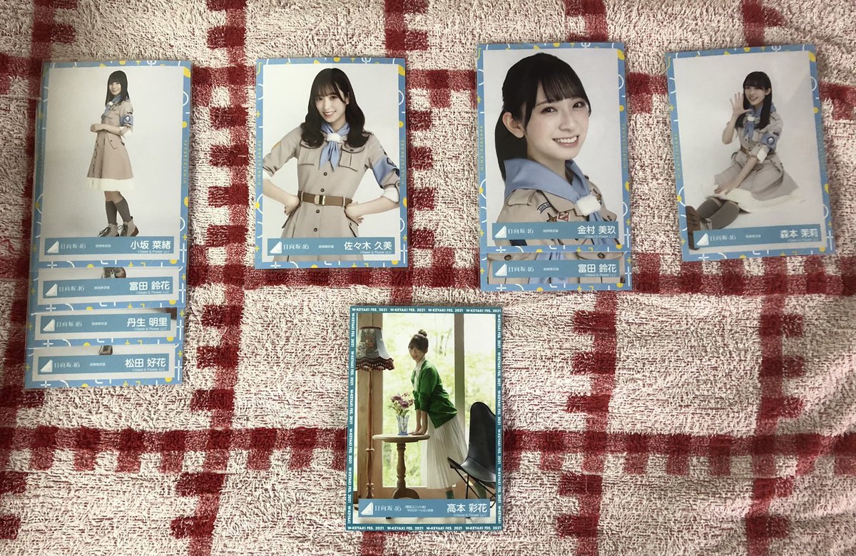 chan___dd's tweet photo. 日向坂46 トレード 生写真 探検隊衣装 声の足跡MVチェック衣装 秋冬制服衣装 

【譲】画像
【求】 久美 ってか封入 ヒキ or 過去物
  
レート考慮お願いします
お手数ですが過去物提示お願い致します❕
異種のため厳しいとは思いますがお気軽にトレ案お願い致します🙇🏻 https://t.co/WyCntNqLpM