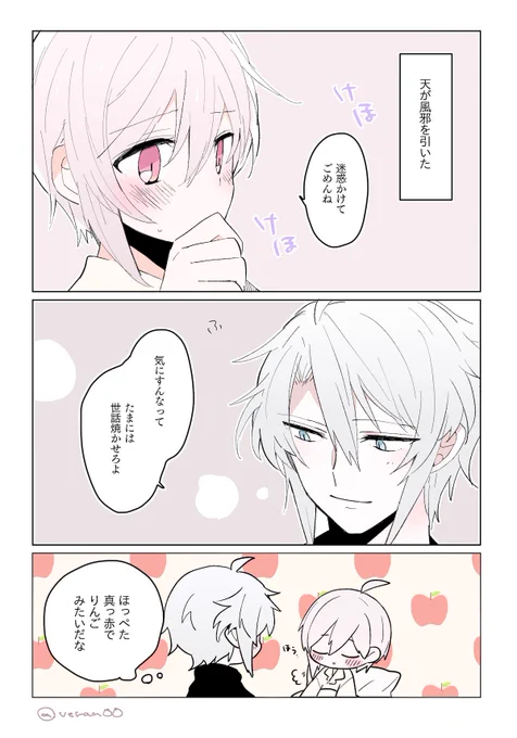 風邪ひき天くん
がくてん 
