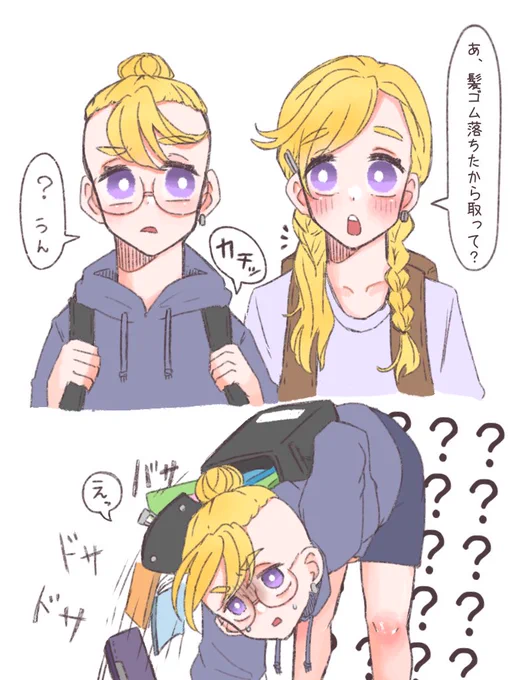 小学生の時、絶対やるよね。
(灰谷が学校行くかは置いといて) 