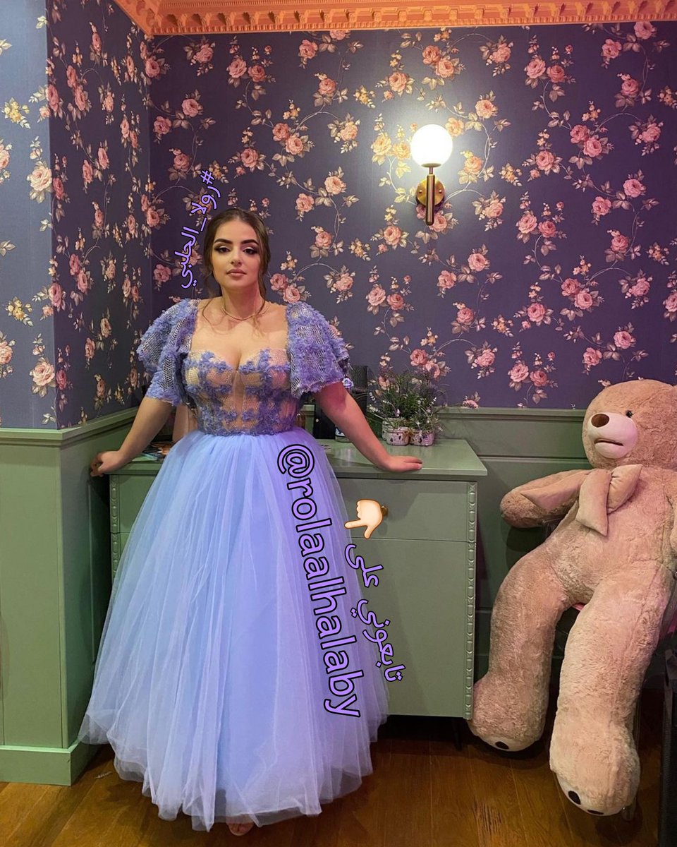 #مساء_الخير 🤭