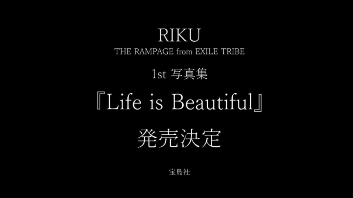 rmpg16R's tweet photo. 12月23日1st写真集発売決定しました!
男らしさ全開の最強美バディに仕上がってます。
押忍。 https://t.co/hB9v9X8HCt