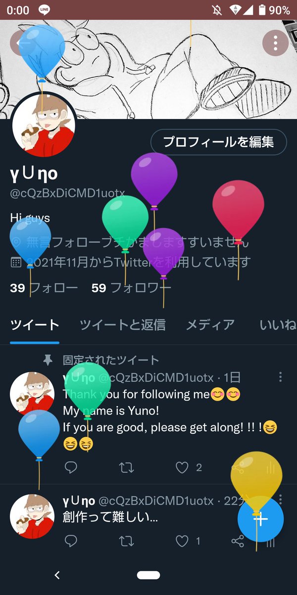 休憩中のYuno tweet media