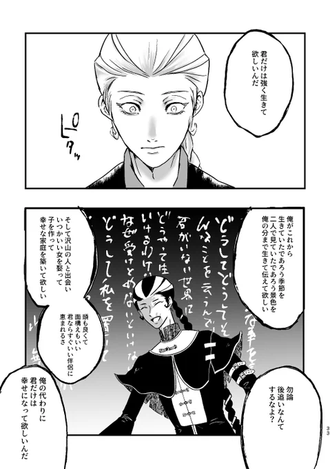 2/2

全文→https://t.co/uKP1DwsY1z 