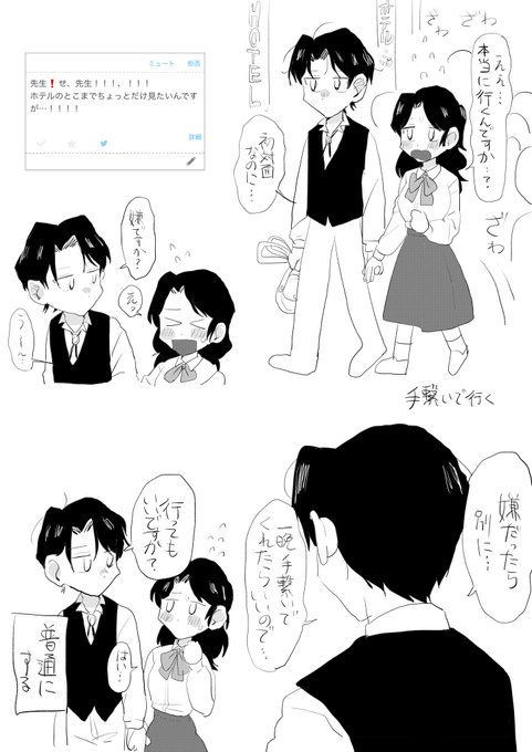 #odaibako_MatsumotoLun 