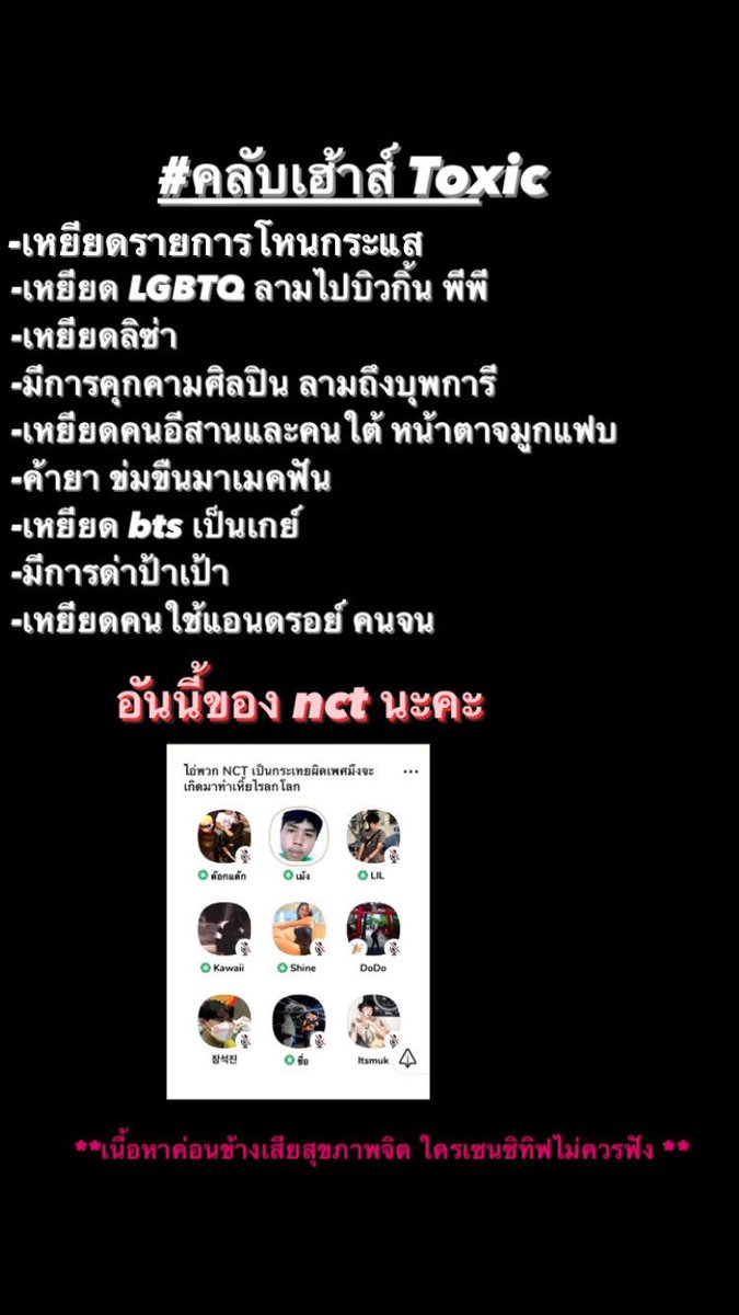 masi_aookpi's tweet photo. ลามไปถึงบิวกิ้นพีพี มันพูดว่าอะไรคะ คือเราตามไม่ทัน dmได้ไหมคะพีสสสสส #คลับเฮ้าส์toxic https://t.co/dvHCfcinnw