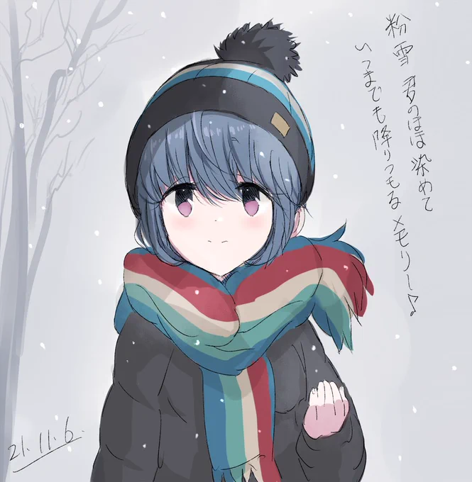 志摩リンちゃんに手袋を  #ゆるキャン△  #志摩リン https://t.co/wBEm4wGzsD 