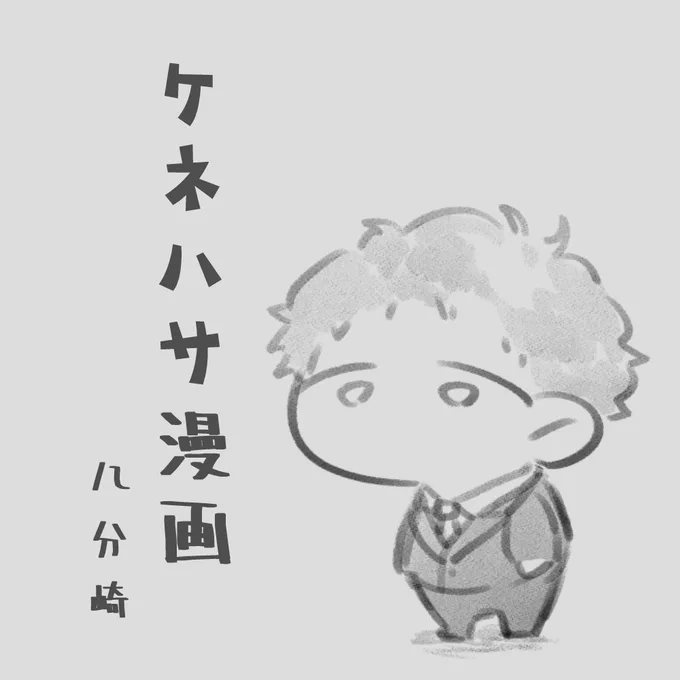12/11_7A7Cのお祭りなにか展示できれば... 