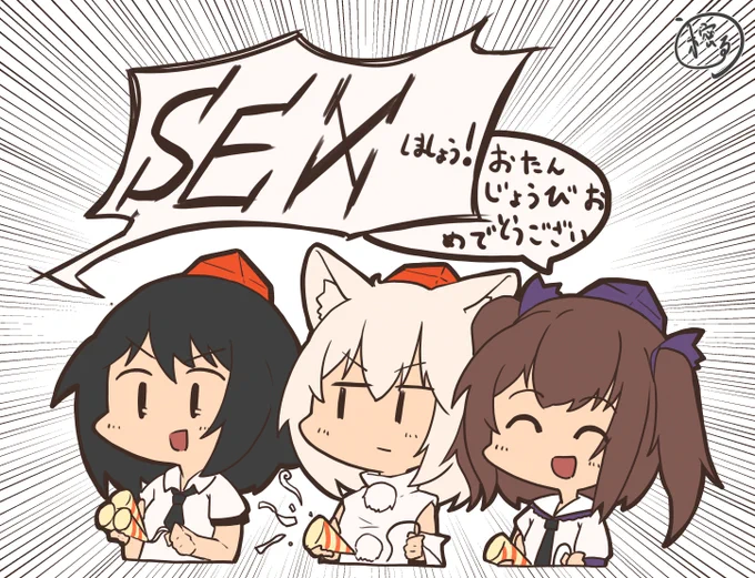 @kuuinusuki 