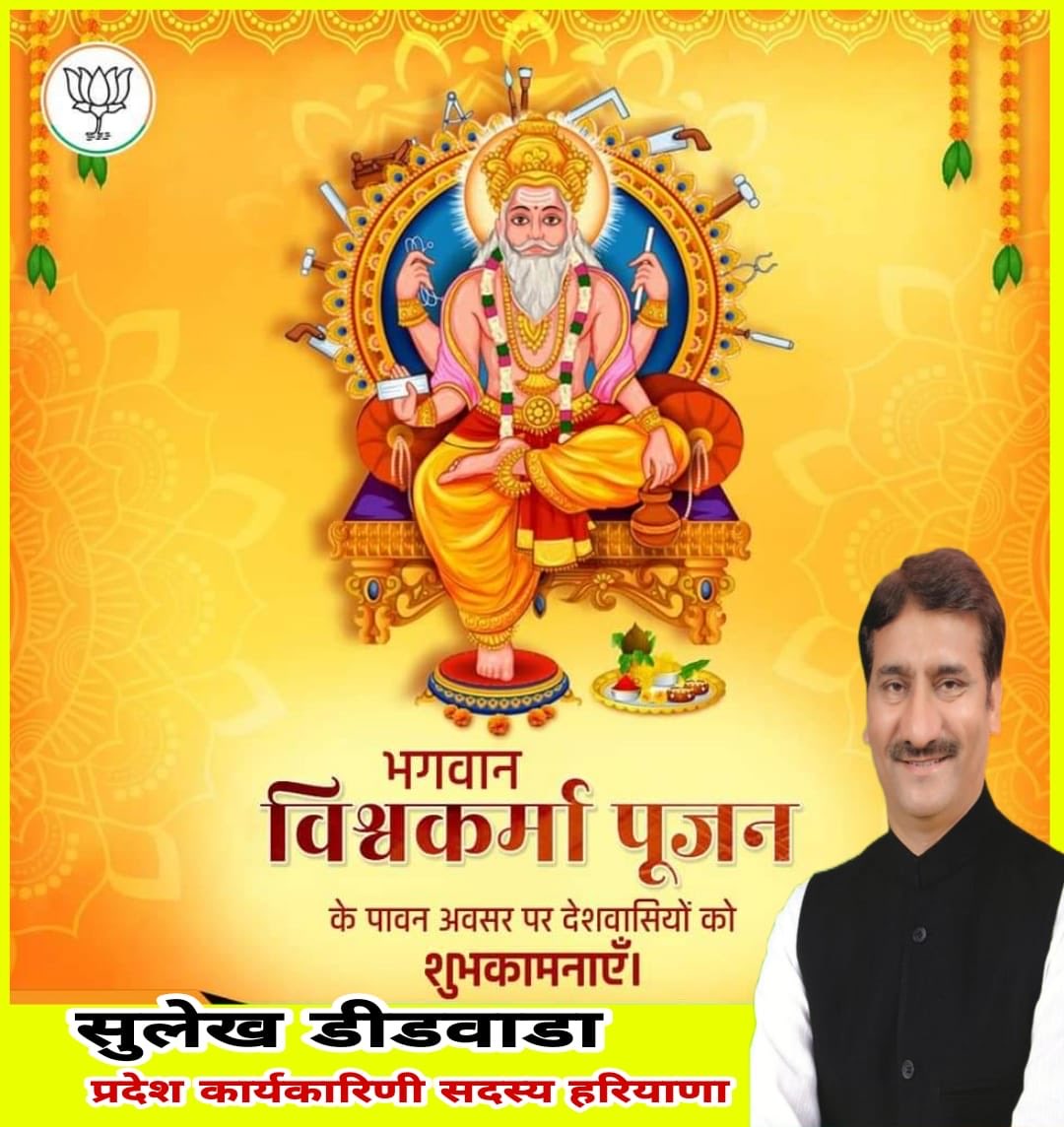SDidwara's tweet photo. गौ रक्षा एवं पर्यावरण संरक्षण के प्रतीक पर्व गोवर्धन पूजा हार्दिक बधाई व अनंत शुभकामनाएं।

गोवर्धन पूजा का यह उत्सव आप सबके जीवन में उमंग एवं समृद्धि का संचार करे, आइये हम सब इस मंगल पर्व को धूम-धाम और उल्लास के साथ मनाएं। 

#गोवर्धन_पूजा https://t.co/FAg8VEH27Y