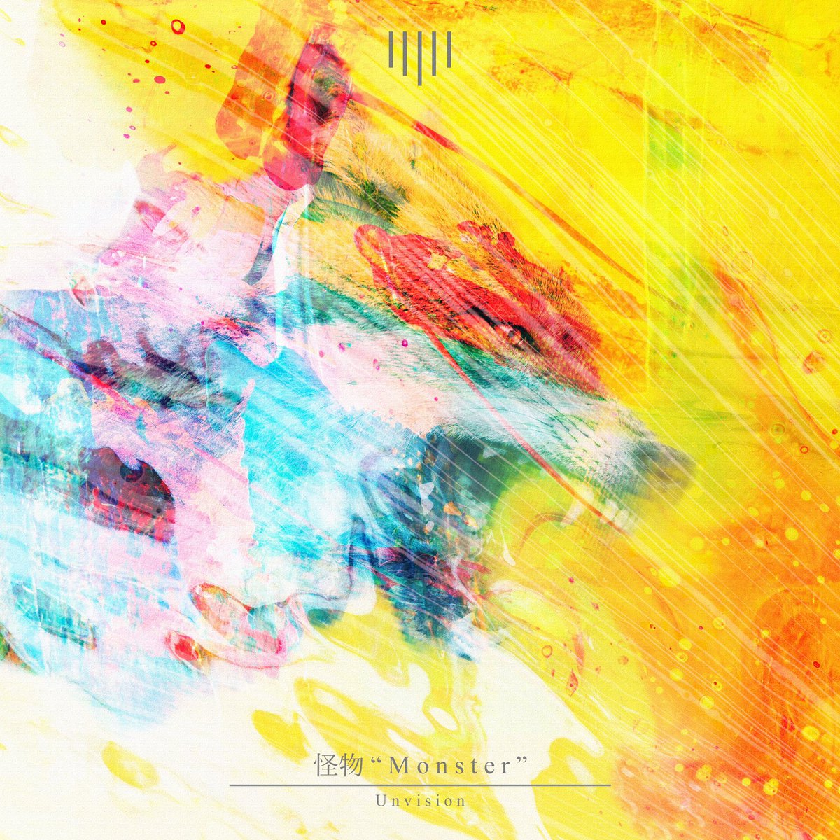Unvision_JP's tweet photo. 【📣NEW RELEASE📣】
YOASOBI - 怪物"Monster"
(Cover by Unvision)
サブスク及び
各ストリーミングにて配信開始🟨
リンクはこちら
https://t.co/uW10fULn3b
🎚Mixed&Mastered🎚
Masayuki Yamaguchi @official_ymgc
✍🏻Artwork✍🏻
Kuro @kuro_uvsn
#YOASOBI
#怪物
#BEASTARS
#カバー
#Unvision https://t.co/muuPU8QVoY