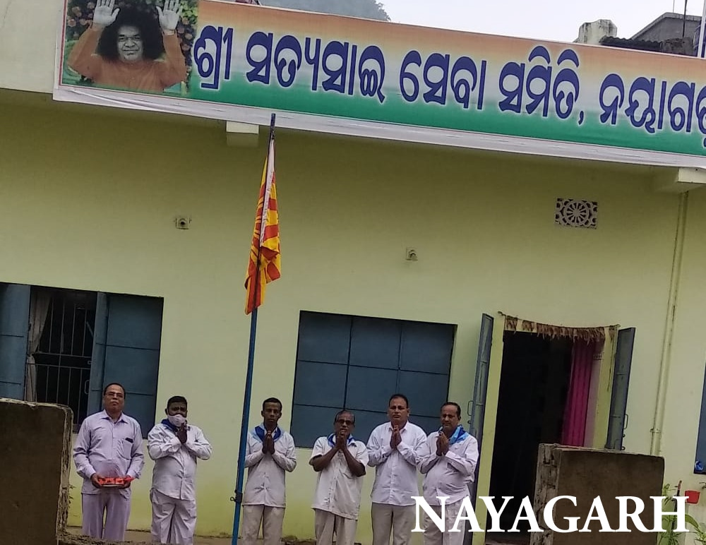 sathyasaiodisha's tweet photo. Loving Sairam..
With the Blessings of Sri Sathya Sai Baba, Sai Avatar Declaration Day was celebrated in all Samithis of Nayagarh district with flag hoisting, Sodashaupachar Puja, sanitation seva, Bhajan & Satsang on 20.10.2021.
#Avatardeclarationday
#Nayagarh
-Media Team https://t.co/JNSQt4suYG