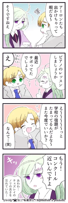 ばでみまんが226 レッスン 