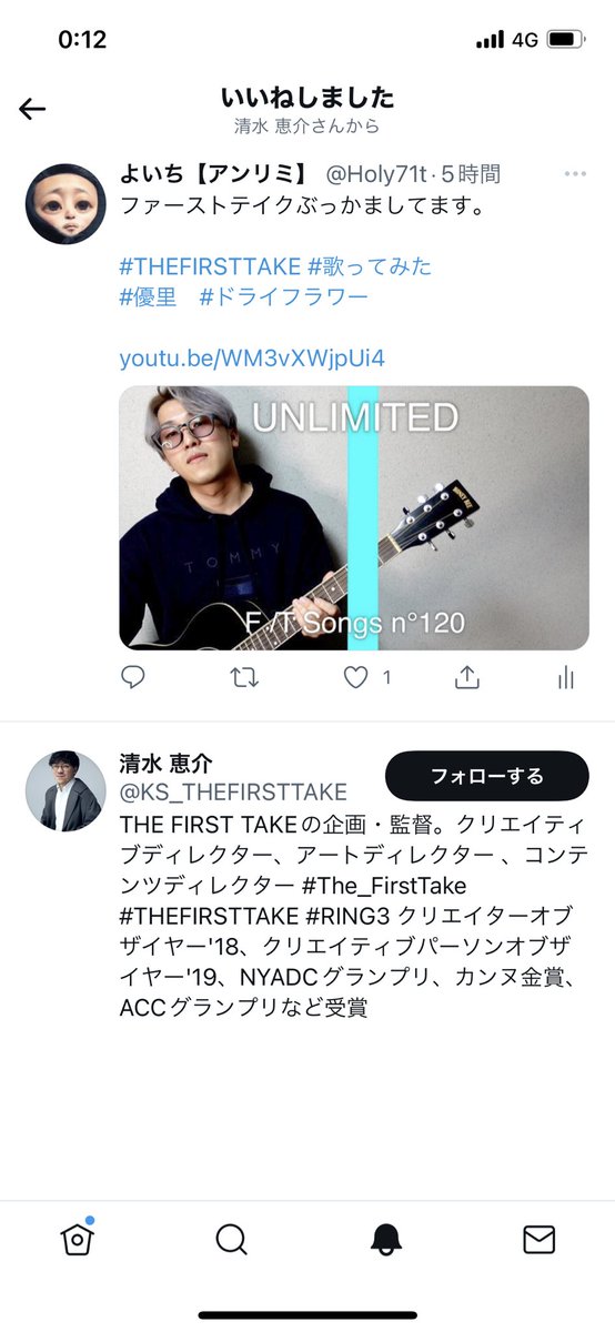 Holy71t's tweet photo. 多分この世で一番この動画を見ては行けないであろうない人からいいね来てしまった、、、
#THEFIRSTTAKE https://t.co/6DJBRUGtIO