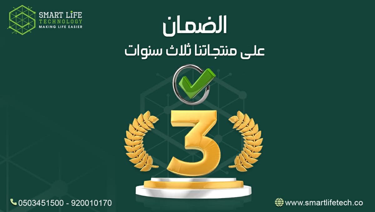 lifetech_sa's tweet photo. نتميز بتقديم ضمان ثلاث سنوات على منتجاتنا 👍🏻 .
#تقنيات_للحياة_الذكية
#مكاتب #بيوت #تقنية #إضاءة #قصر #ديكور #ديكورات #تكنلوجيا_المعلومات #تكنلوجيا #إنارة #شقق #منازل #ديكوريشن #تقنيات #شاليه #تطبيقات
#decor #mation #smarthome #moorgen https://t.co/FKPmwINMcw