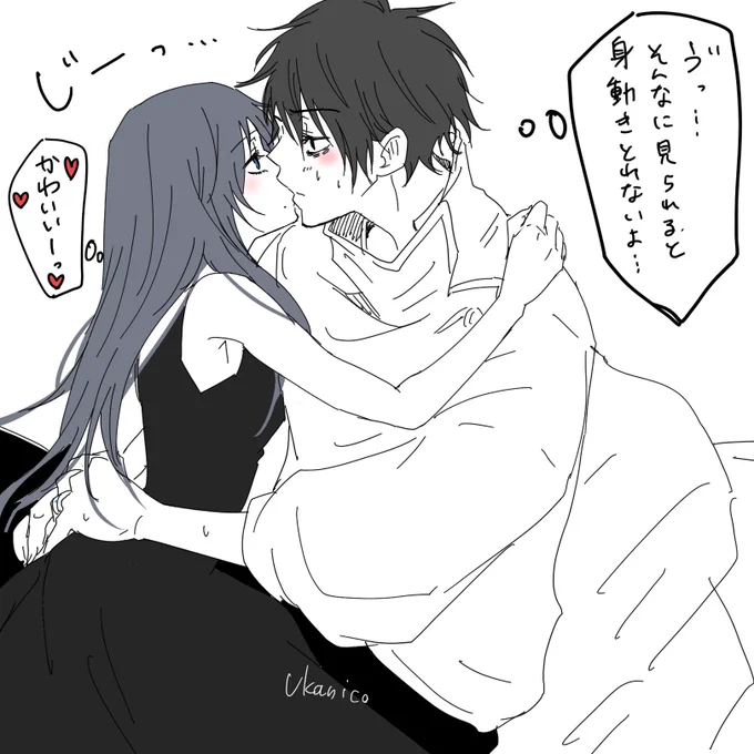 ゆたりかはイチャコラしといてもろて🤤 