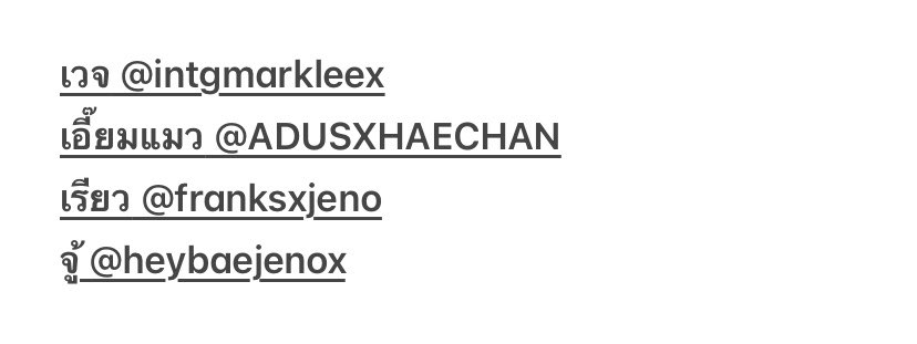 ⚠️ ปิดรายงานตัวเดือนพ.ยนะครับ ⚠️
-ฝั่งขวาคือคนที่ขาดรายงานตัวนะครับ
‼️ คนที่ขาดรงต.เมนชั่นรายงานตัวใต้ทวิตนี้ ภายในวันที่ 7 พ.ย. เวลาเที่ยงเท่านั้น หลังจากนั้นคือขออนุญาตปลดนะครับ ‼️
*หากตกหล่นใครแจ้งได้เลยนะครับ*