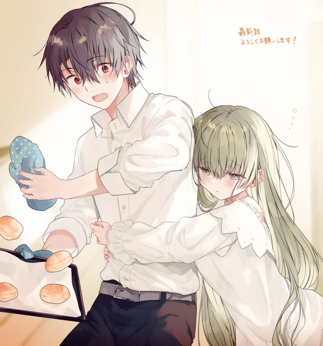 『白聖女と黒牧師』マガポケにて最新話更新されております。よろしくお願いします～☘️ #白聖女と黒牧師

https://t.co/GpVUiVFJQg 