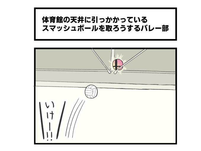 学校あるある 