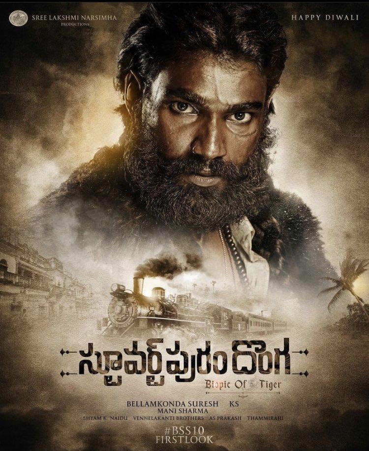 TodayBoxOffice's tweet photo. Here is the Intense Second Look Poster of @BSaiSreenivas from #StuartpuramDonga ⚔️🔥

A Film By #KS
#bss10 #vennelakantiBrothers #ManiSharma #ShyamKNaidu #Thammiraju #ASPrakash #BellamkondaSuresh #SreeLakshmiNarsimhaProductions https://t.co/lSmTfSbip1