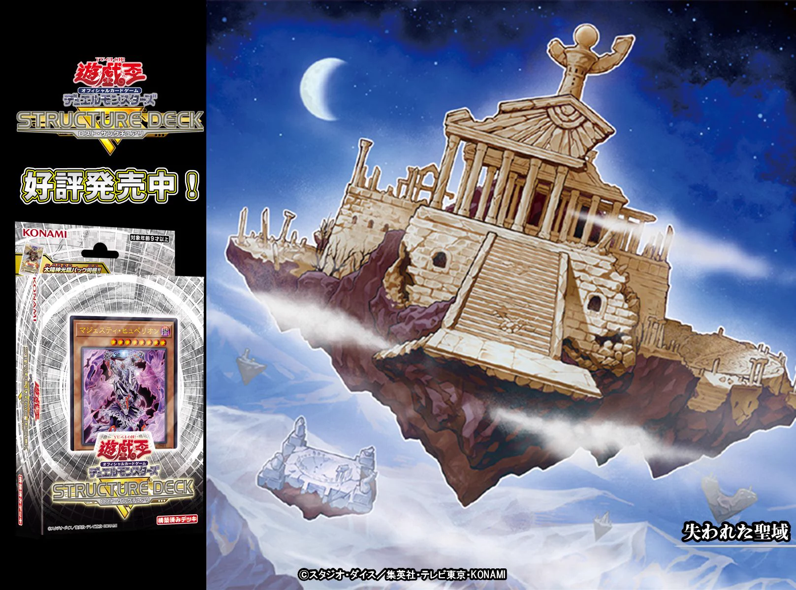 公式】遊戯王OCG on X: 