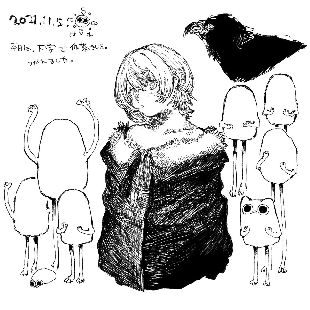 本日 