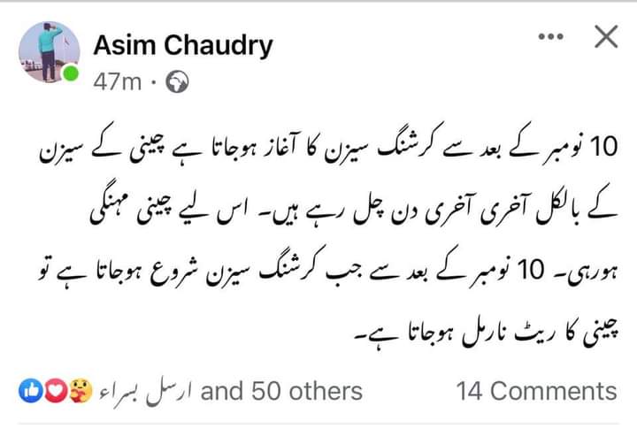 ShahidS99962076's tweet photo. ایسی نسل کو ناپید ھونے سے بچایا جائے 
@ImranKhanPTI @amin__313 @GulZaibTanoli5 https://t.co/Efys71yp3Q