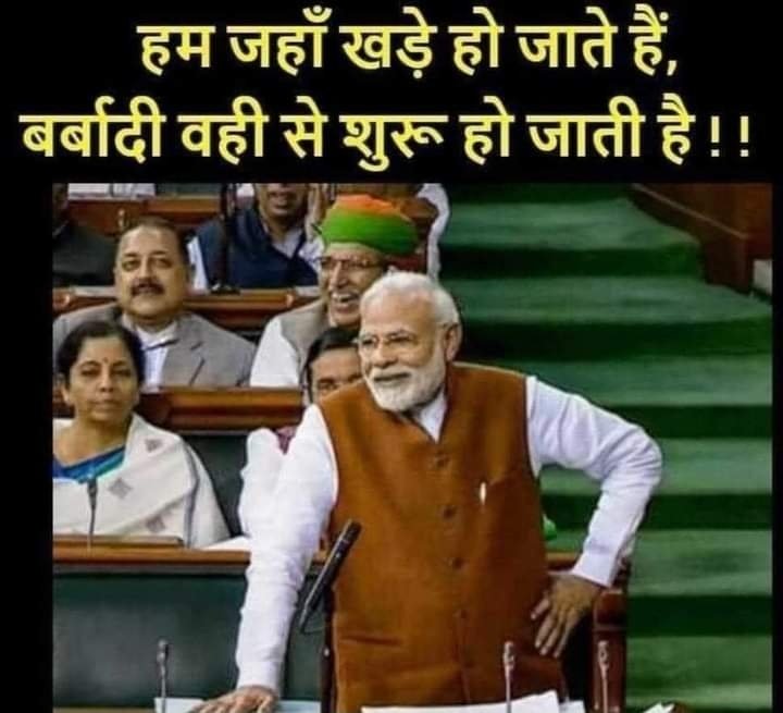 सरकारी संस्थान का निजीकरण बंद करे (खाजगीकरण बंद करा)