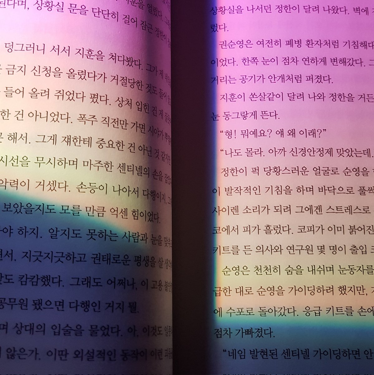 buy1717's tweet photo. @shrimp_996 
콜마넴이 드디어 제게 왔습니다...
하... 소장본 내주셔서 감사해요 진짜... https://t.co/Nz1x2YXup1