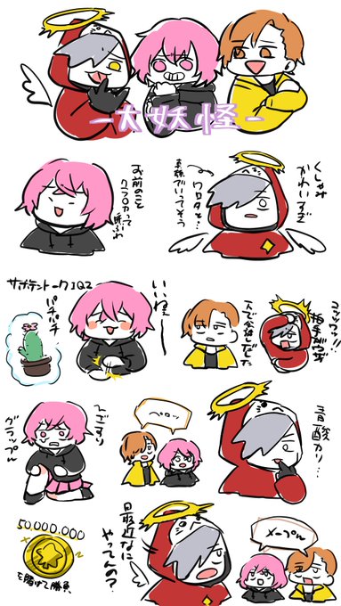 #Arisakaaa #だるまいずごっど #なるせかいたよ 
お疲れ様でした!
めちゃくちゃ面白かったです🤣
残しておきたい場面が多すぎて時間が足りない....... 