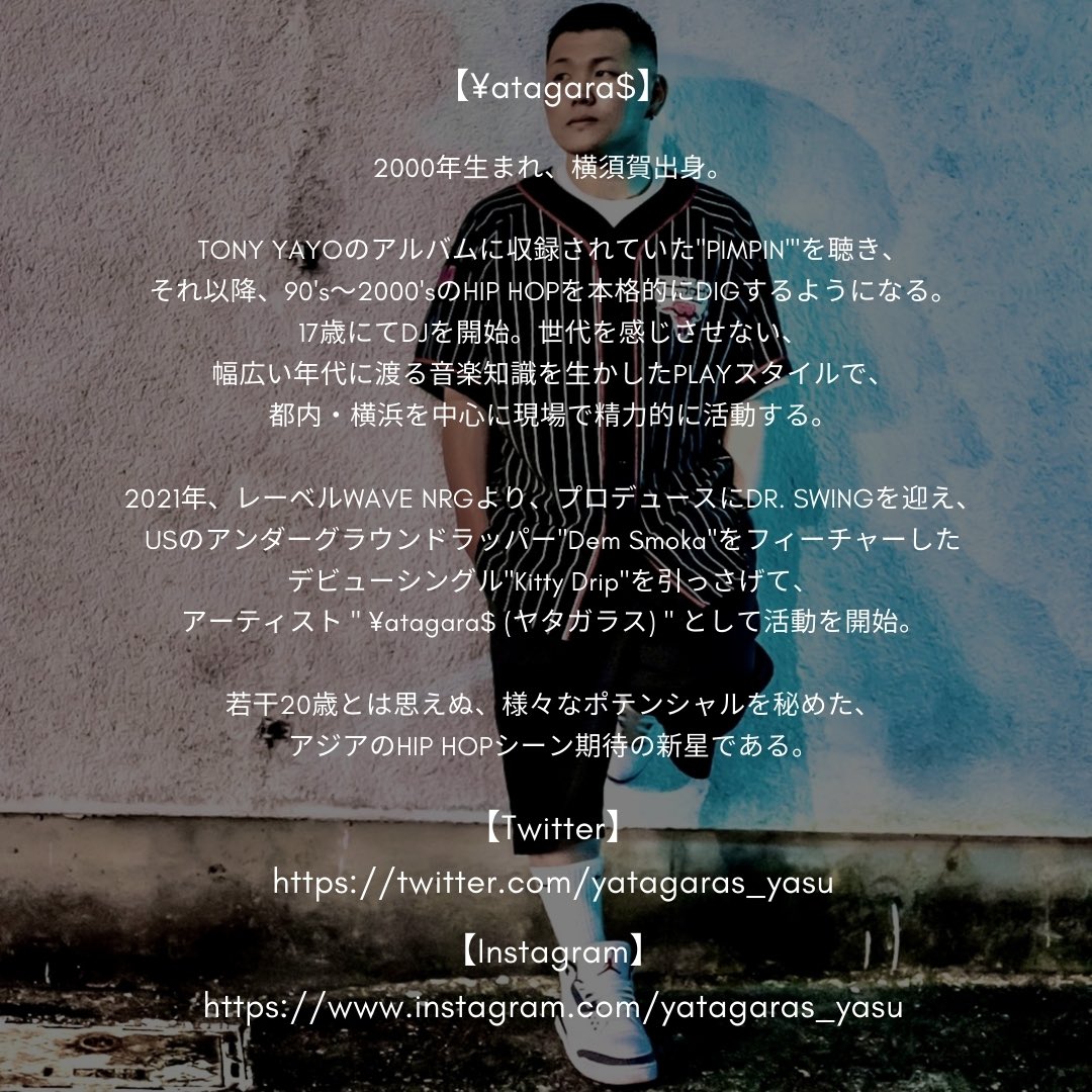 yata___garas's tweet photo. 本日より、@wave_nrg から3rd Single リリースしました🔥
横浜のイベントで出会って、そのスキルとバイブスに惹かれた@mm_wor1d との曲です🔥
是非聞いてください!
↓
https://t.co/AYxoVocmUL
#wavenrg #yatagaras #ヤタガラス
#japanesehiphop #日本語ラップ
#3rdsingle #NewSingle https://t.co/uwJ7PA3Qkp