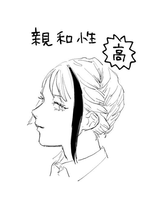 @aisatudaiji123 あわわ嬉しすぎて今イマジナリー銀行に20億振り込みました…🙏
ありがとうございます…ッ😭
ジェ♀と編み込みってめちゃくちゃ親和性高いですよね…! 