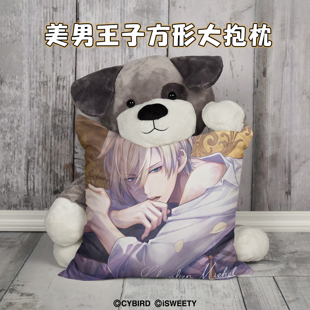 イケメン王子 シュヴァリエ 台湾おまんじゅう イケプリ イケメン王子