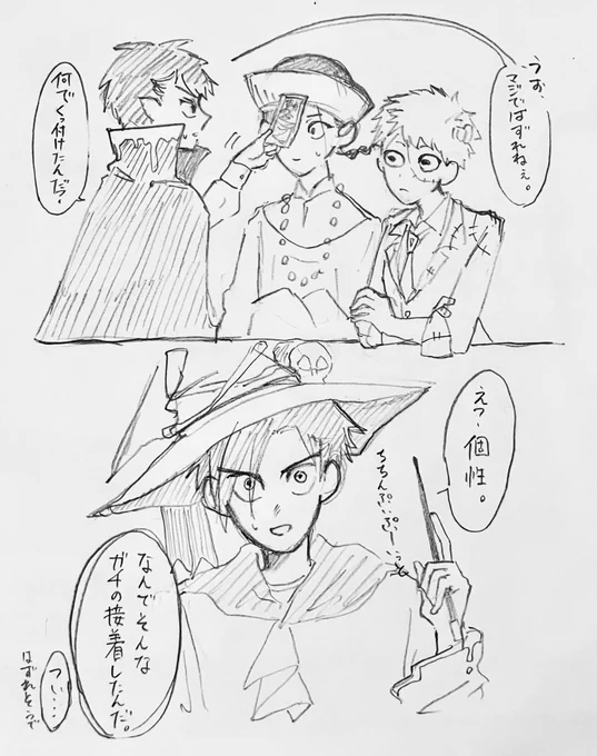 知ってるか?次の祭り(クリスマス)が始まるまで祭り(ハロウィン)は終わらないんだぞ。 
