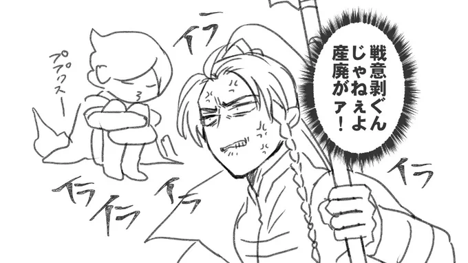 いまのまちこちゃんの気持ち 