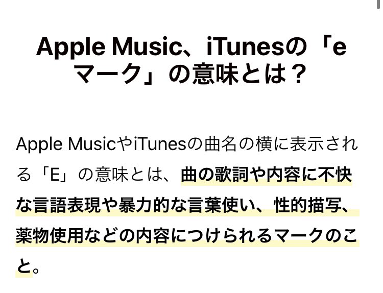 Twitter 上的re Mon Radwimps 匿名希望https T Co 5wzvvbtmnh Twitter
