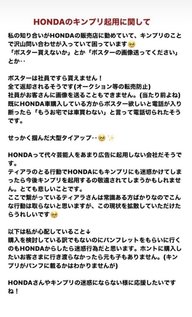 Ryokc1929's tweet photo. 世の中にはルールとかマナーとか
自分とは違う考えとか
理性とか規約とか人としてどうかと思うこととかありますよね
ないんですか❓はて
人を応援すると言うことは
迷惑をかけることですと、言っている人がいる様です。
ため息〜

インスタでフォローさせてもらってるアカウントさんが拡散してました https://t.co/kwSHb1n8FH
