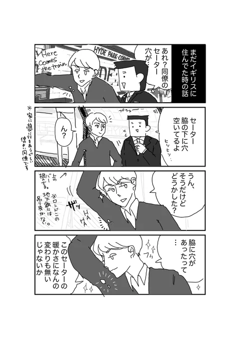 我々は他人を気にしすぎなのかもしれない。

 https://t.co/o7dfNOgmF5 