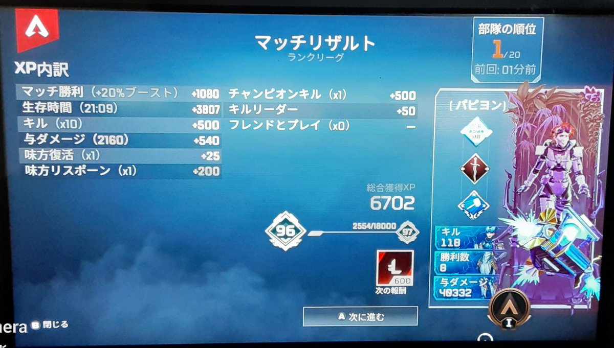 papi_APEX's tweet photo. 初めて10キルかつ2000ダメだせた
＃Switch
#ApexLegends 
#APEXランク 
#APEX初心者 https://t.co/BldiW4YuEF