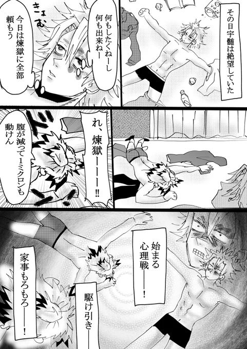 💎さんが近くにあったポテチ🔥さんに食べさせて解決した 