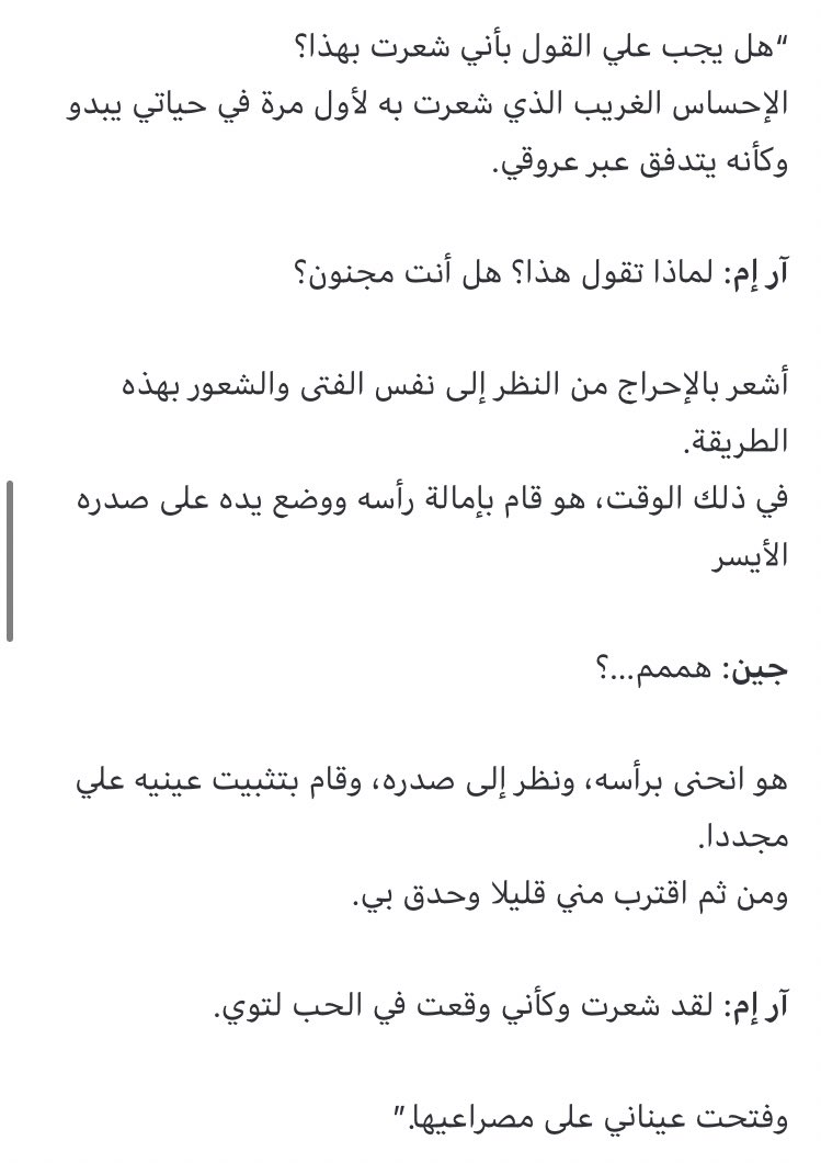 kissmepakjimin's tweet photo. هذا صح؟؟ و انا متحمسه على بالي تكلمة ولو بسيطة لقصتهم طلعو فاتحين الحساب عشان يشاركون ارميز الواتباد بمحنتهم 😐 https://t.co/mohRWHKSTN