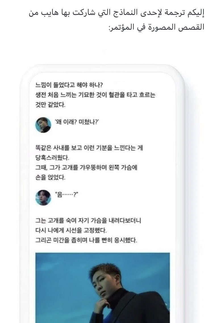 kissmepakjimin's tweet photo. هذا صح؟؟ و انا متحمسه على بالي تكلمة ولو بسيطة لقصتهم طلعو فاتحين الحساب عشان يشاركون ارميز الواتباد بمحنتهم 😐 https://t.co/mohRWHKSTN