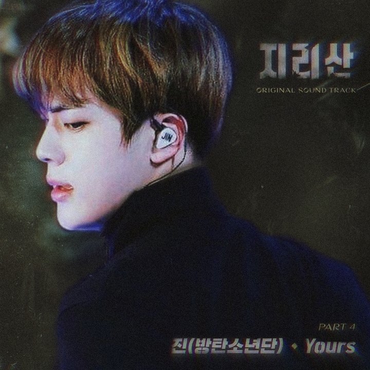 theJINPRlNT's tweet photo. If you see this tweet, don't ignore and reply with: 

YOURS BY JIN 
#YOURS_D1 #방탄소년단진 #BTSJIN https://t.co/nLaK95nOPZ