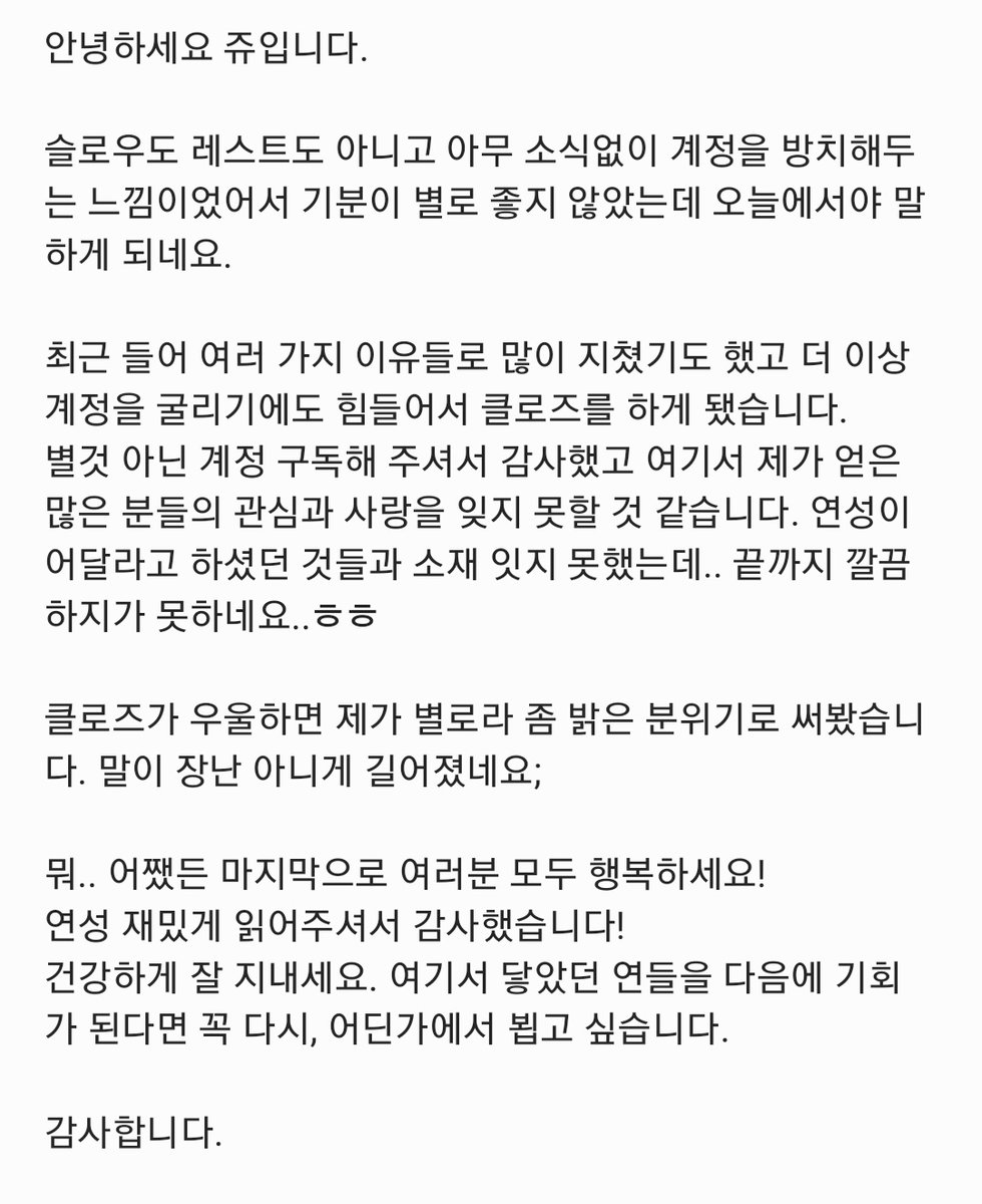 Pioduc5's tweet photo. close~ https://t.co/qPHkmaTnwn
