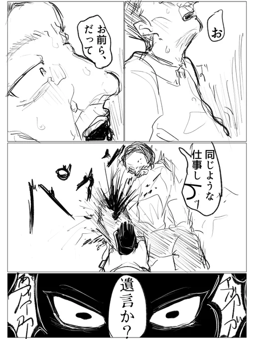 (2/3) 