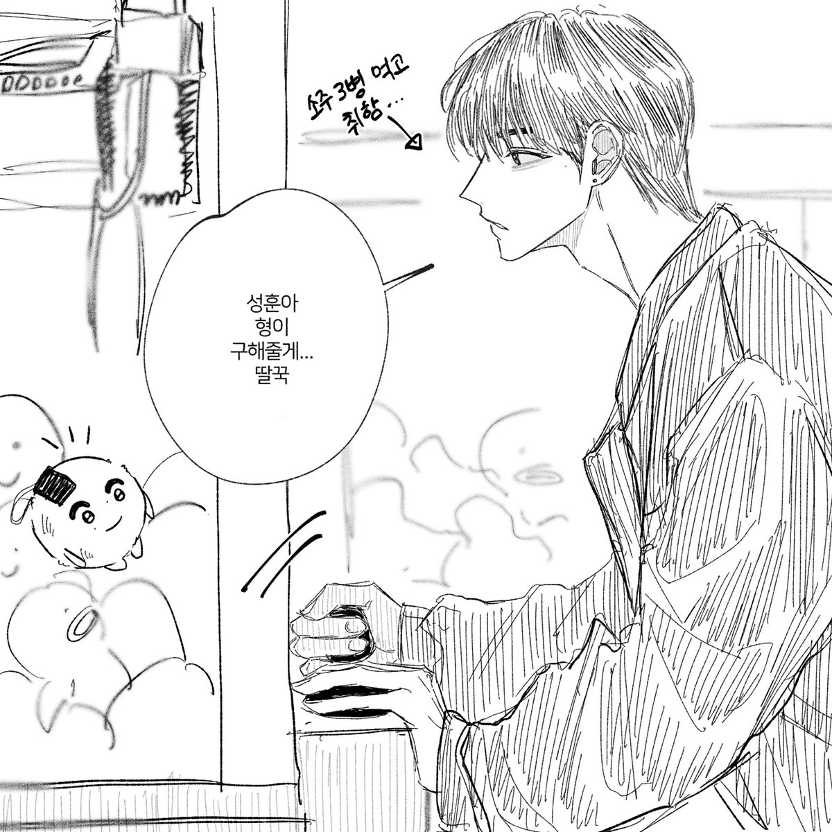 bunnykillhuman's tweet photo. 씅성 https://t.co/7pTWJkMymA
