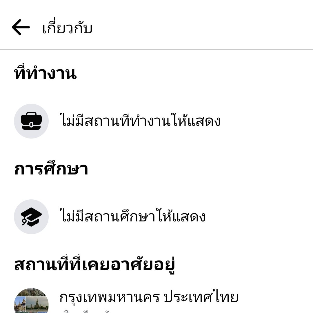 Bowa09650269's tweet photo. นั้นแหละค่ะ ก็ตามนี้เลย
ทำไมเขาถึงเป็นงี้ก็ให้รูปบอกละกันนะคะ #คลับเฮ้าส์toxic
#การศึกษาไม่มี https://t.co/Bmr2j0wdZH
