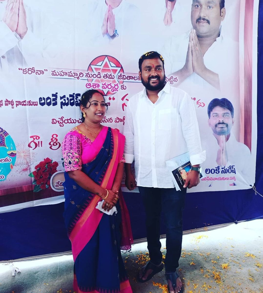 SwathiMekala3's tweet photo. జనసేన పార్టీ రాష్ట్ర కార్యదర్శి శ్రీ అమ్మిశెట్టి వాసు గారు @AmmisettyVasu https://t.co/ovD4r8UhVs